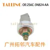 Adequado para Ford Fusion Mondeo 2S6C-3N824-Aa Interruptor de Pressão do Óleo da Direção Hidráulica