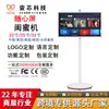 Máquina de Transmissão ao Vivo com Projeção Sem Fio, Máquina Tudo-em-Um com Tela Inteligente Removível, Máquina Bestie com Toque Igual ao da TV Douyin