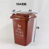 Bote de Basura Clasificado de Cuatro Colores de Múltiples Tamaños Personalizado con Tapa Saneamiento Exterior Cubo Grande de Plástico Comunidad Rural Bote de Basura