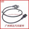 Sensor de velocidad de rueda ABS para Mitsubishi Youth Lotus PW810614