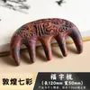 Transmissão ao Vivo Douyin Novo Produto Dunhuang Colorido Antigo Artesanal Incenso Medicina Chinesa Pente Portátil Massageador Pente para Cabelo Preço de Atacado
