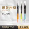 Marcador Personalizado de Fábrica com Ponta Dupla Duas em Uma Ponta de Diamante Caneta D'água Tubo de Agulha Cheia Caneta Gel de Secagem Rápida