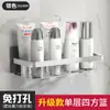 Estante Cuadrado para Baño de Aluminio Espacial, Estante de Almacenamiento Montado en Pared sin Taladro para Baño, Inodoro y Cocina