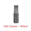 Fábrica de Origem Brocas para Chave de Fenda de Cabeça Chata 25mm Crv Pontas para Chave de Fenda S Ferramentas de Ferragem Suporte para Atacado Personalização