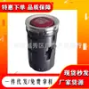 35881-T4N-H41 es adecuado para Honda Binzhi Odyssey Interruptor de Encendido de Arranque de un Botón 35881-T5H