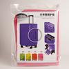 Funda Protectora para Maleta Transfronteriza Cubierta para Maleta Engrosada No Tejida Nueva con Orificio para Colgar Versión Supermercado Embalaje Página a Color