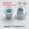 Ojalillos de Cobre de Alta Calidad de 7 mm de Ancho, Ojalillos de Hierro para Zapatos, Ojalillos de Aluminio y Accesorios con Pintura en Spray de Metal Zincado Adecuados para Bolsas y Ropa