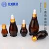 Frasco gotero de vidrio marrón, pequeño frasco para medicamentos, cosméticos, portátil con subbotella, botella de esencia líquida, botella de aceite esencial de una sola calabaza