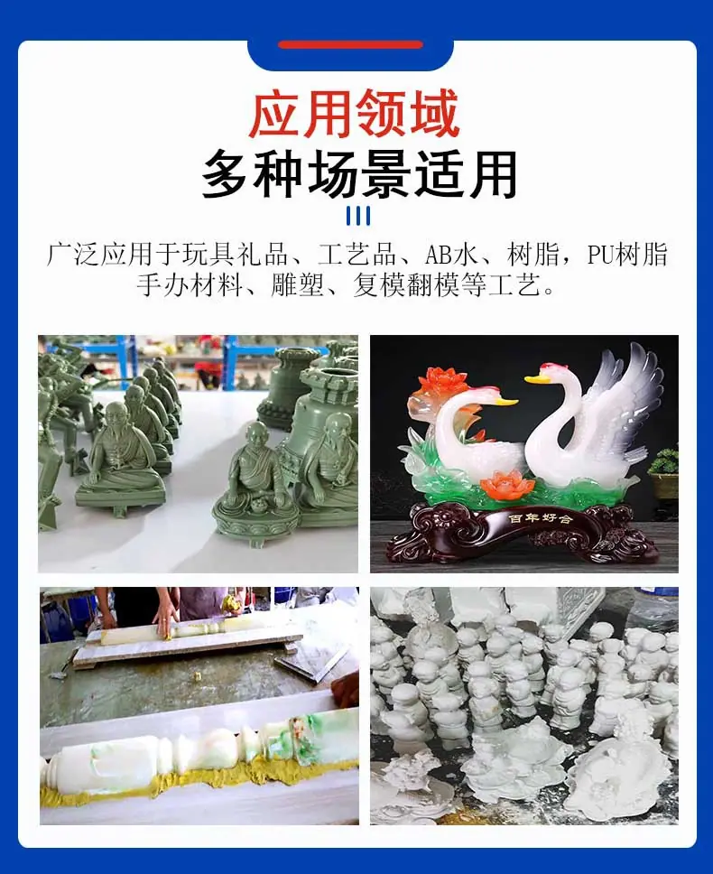 详情5应用.jpg