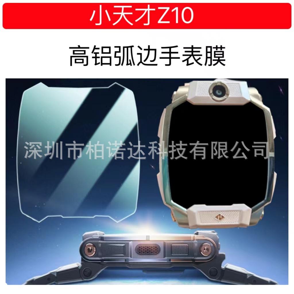 微信图片_20240513140509