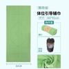 Funda de Esterilla Xuanlin Antideslizante, Absorbente de Sudor, Lavable a Máquina, Línea de Postura, Toalla de Esterilla de Fitness Yoga de Microfibra Portátil Profesional Resistente a la Suciedad