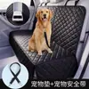 Alfombrilla para Mascotas de Coche Alfombrilla de Protección para Maletero Modelo Nuevo 2026 Impermeable y a Prueba de Suciedad Alfombrilla Multifuncional de Protección para Viajes de Mascotas