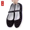 2026 Nuevo Modelo Zapatos de Tela del Viejo Pekín para Mujer, Zapatos para Mamá, Zapatos de Baile, Transpirables, Suela Plana Suave, Estilo de Caña Baja para Mujer