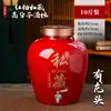 Potes e garrafas de vinho de boca larga, coleção particular vermelha, 10kg, 20kg, 30kg 25kg Potes de vinho selados para uso doméstico, potes de baijiu