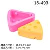 Molde de silicona para queso de simulación de tamaño grande y pequeño, cuadrado, redondo, para aromaterapia, creativo, para velas, molde para comida