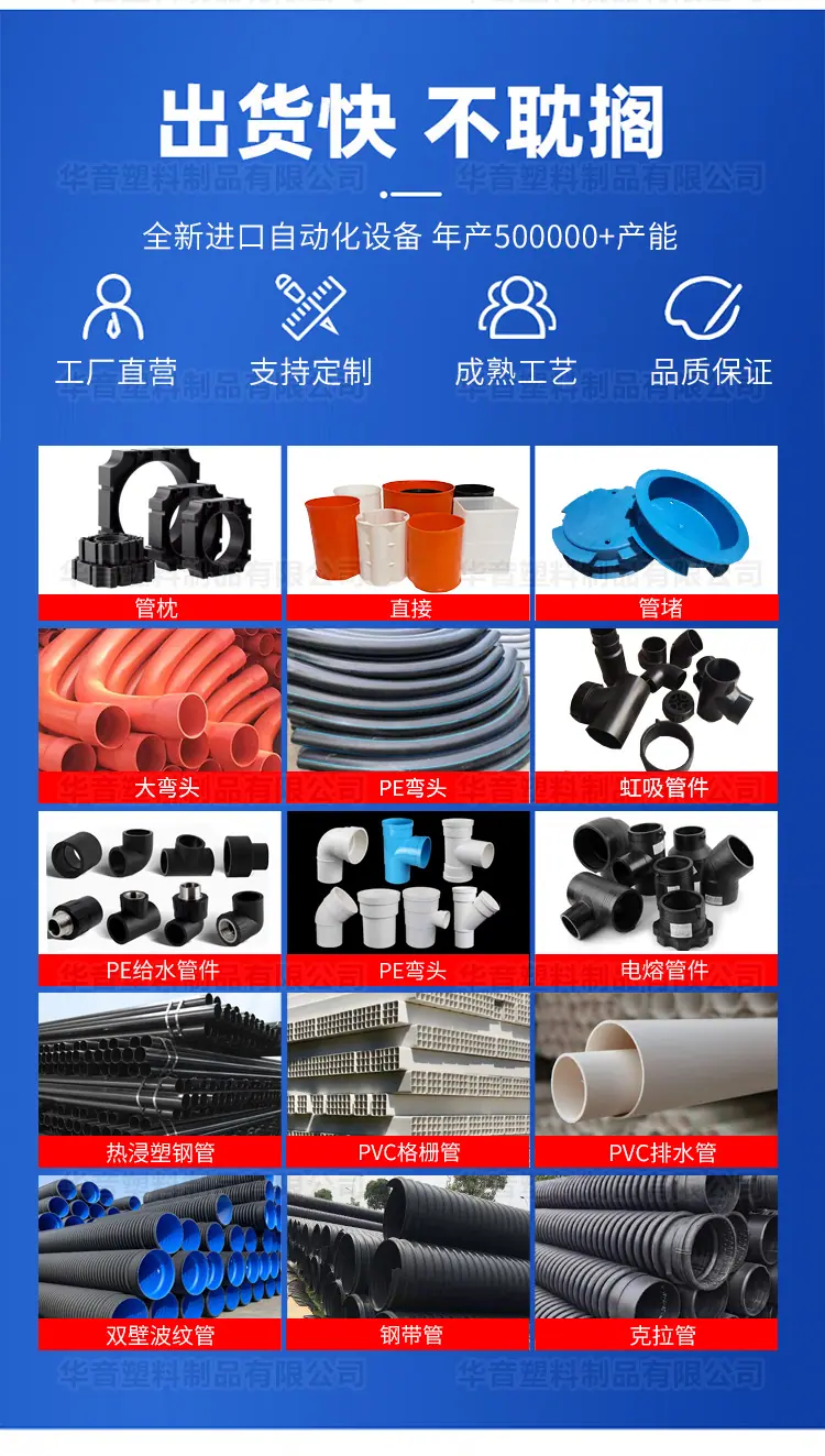 管道详情_02.jpg