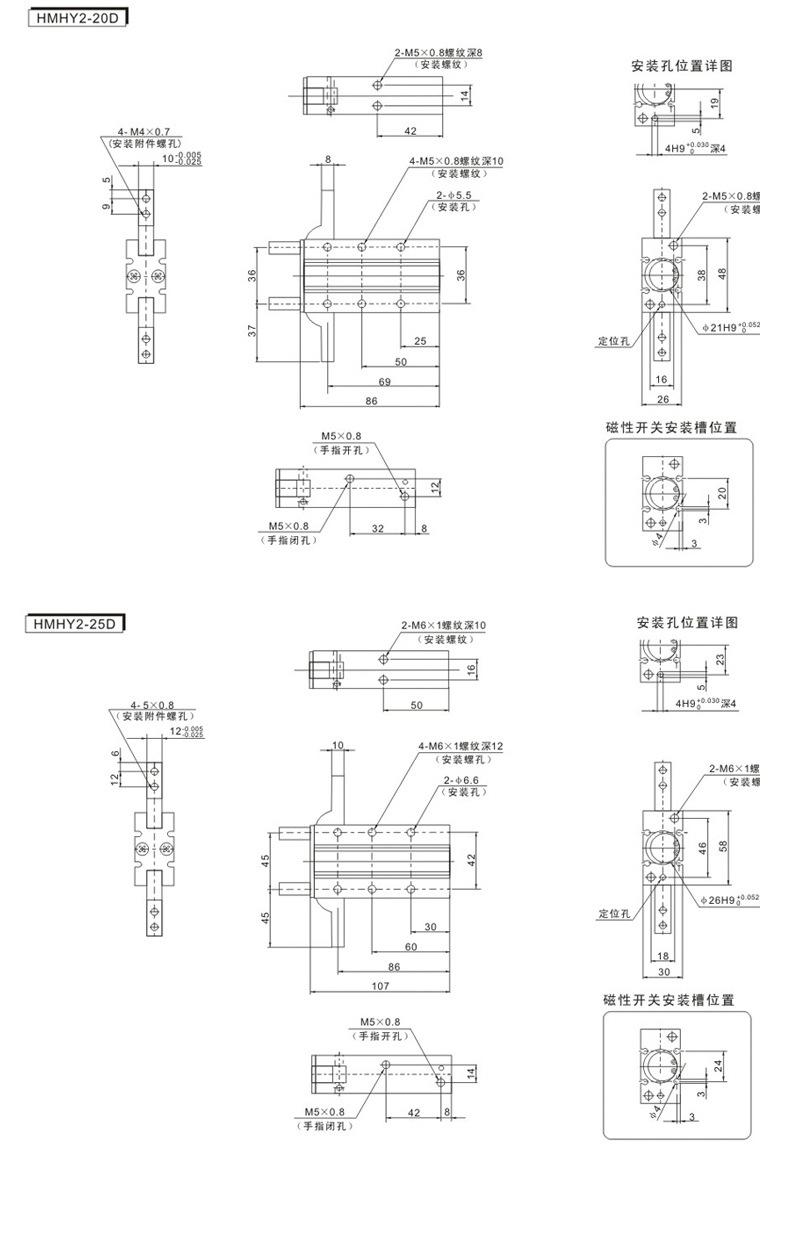 详情页-手指气缸MHY_09.jpg
