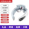 Masajeador cervical Konka para el hogar, con compresas calientes y vibración, para hombros y cuello, instrumento de fisioterapia de pulso, ideal como regalo.