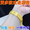 Vietnamita Areia Ouro Bênção Palavra Pulseira Masculina Dominador Baifu Relógio Cadeia Clássico Boss Pulseira Cadeia Não Desbota Atacado