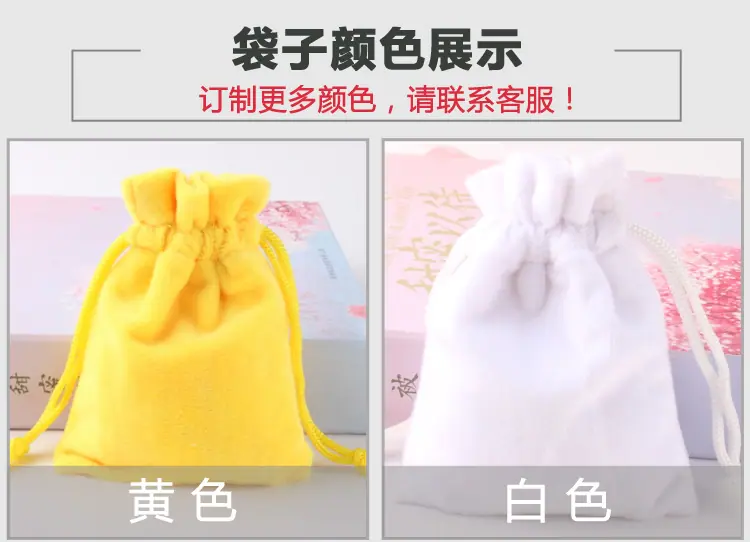 水晶绒_09.jpg