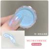 2026 Celebridad de Internet Nuevo Skin de Hielo Polvo Aurora Accesorios para Uñas Arte de Uñas Espejo Mágico de la Luz de Luna Polvo de Hielo Transparente Salón de Uñas Especial Polvo de Alto Brillo