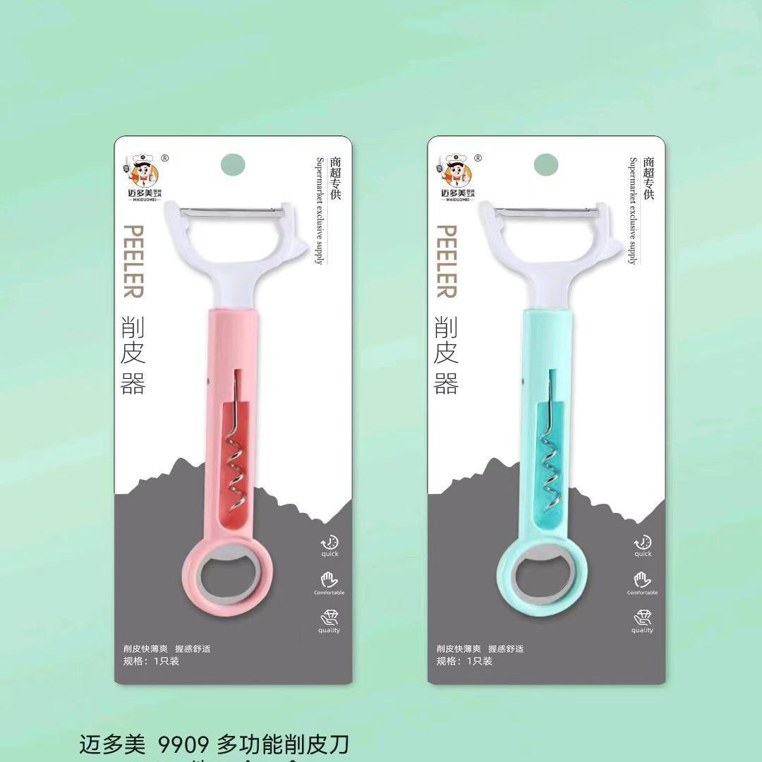 2024-06-23 18:06:42.jpg