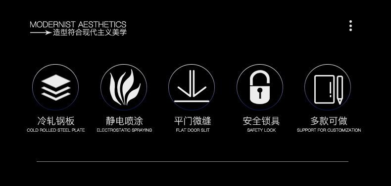 手机包管柜.jpg