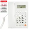 Telefone Fixo Feichuang [Identificador de Chamadas Tecla R Transferência] Telefone Fixo para Home Office