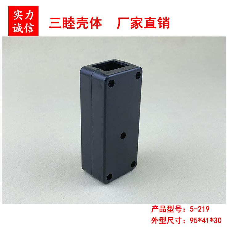 5-219（3）
