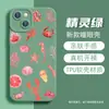 Lista Transfronteriza de Fundas de Teléfono de Silicona de Caballito de Mar Rosa y Estrella de Mar Adecuadas para iPhone 16, Funda de Silicona Anti-Caídas de Cobertura Total para Apple 17 Pro