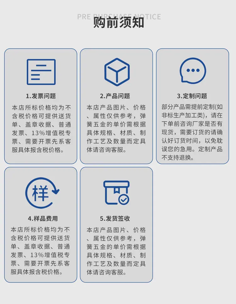 详情页长图_14.jpg