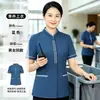 Ropa de Trabajo para Personal de Limpieza de Propiedades para Mujer, Manga Corta de Verano para Personal de Limpieza de Habitaciones de Hotel, Personal de Limpieza de Hotel, Atuendo de Tía para Trabajador de Limpieza de Centro Comercial