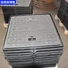 Tapas de Registro Cuadradas de Hierro Dúctil para Parques Industriales y Sistemas de Energía/Comunicación/Corriente Débil, Aptas para el Paso de Vehículos, Tapas de Registro al por Mayor