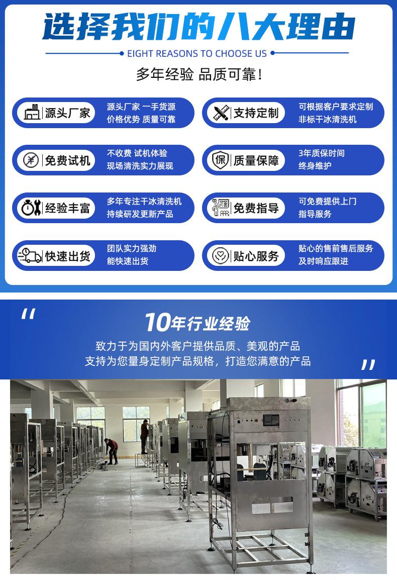 SM-021-3-统一蓝色版本_18.jpg