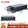 Caja de Plástico para Instrumentos, Caja de Control, Caja de Control Industrial para PLC, Caja para Monitorización de Energía, Caja para Módulo Eléctrico Montado en Riel