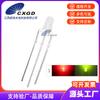 F3 vermelho verde gongyang 3mm vermelho verde amarelo verde névoa dupla cor carregador indicador LED diodo emissor de luz