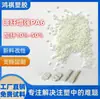 Pa6 Reforzado con Fibra de Vidrio Resistente al Aceite, Resistente al Frío, Resistente a Altos Impactos, Fibra No Flotante Material para Marco de Transformador Pa6 Reforzado con Fibra de Vidrio 30%