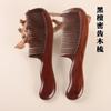 Atacado de fábrica produtos de segunda classe 18-20cm Forma de pente de madeira Ébano pente de cabelo cabo de bola pente de madeira de dente fino pente de cabelo