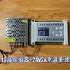 Relé Temporizador Multicanal 8 Entradas / 8 Saídas 8 Canais Controlador Programável Chaveador de Tempo de Ciclo PLC Simples Máquina Tudo-em-Um