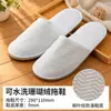 Chinelos Descartáveis de Fleece de Coral Estilo Outono/Inverno Espessos Antiderrapantes Uso Doméstico Recepção de Convidados Hotel Pousada Especial Comercial Atacado