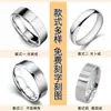 Anillo de Graduación Personalizado para Regalo de Estudiante Anillo de Pareja de Acero de Titanio Joyería Creativa con Grabado Escolar Conmemorativo