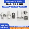 MIM Moldeo por Inyección de Metal Metalurgia del Polvo Aleación de Titanio Base de Montaje de Cerradura Personalizada No Estándar Transmisión de Alta Precisión