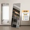 Espejo de cuerpo entero para el hogar, Espejo de pared, Espejo suave de acrílico de alta calidad autoadhesivo, Pegatina de espejo de pared, Espejo de prueba, Espejo de tocador