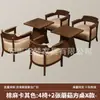 Cadeira de sofá individual para salas de estar pequenas, conjunto de mesa e cadeira de lazer para varanda, cadeira para quarto de hotel e pousada, estilo vintage