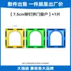 Venta Directa de Fábrica de Azulejos Magnéticos Grandes de Colores para Ventana, Juguetes Educativos para Niños, Piezas de Repuesto Magnéticas Fuertes, Piezas Sueltas para que Niños y Niñas Construyan