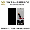 Adecuado para Redmi 14C Redmia3Pro Poco C75 71 14R Ensamblaje de Pantalla de Teléfono Móvil Pantalla LCD