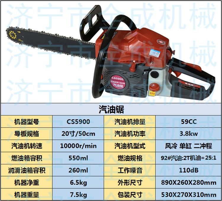 5900 (1).png
