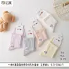 Calcetines de Seda de Morera Si Lunqi 3130 para Niños, Verano, Malla Ultra-delgada, Suaves y Cómodos, Sin Costura, Calcetines de Media Caña para Niños