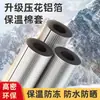 Tubo de Aislamiento Ignífugo B1, Algodón Aislante para Tuberías de Agua, Aislamiento de Goma Autoadhesivo Antihielo, Aislamiento Térmico Ahorrador de Energía Tipo Abierto, Fibra de Vidrio para Tuberías de Aire Acondicionado