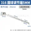 Conector Articulado com Cabeça de Bola de Aço Inoxidável 316 Trava de Junção de Cabo de Aço para Escada Fixador Tensor de Guarda-corpo